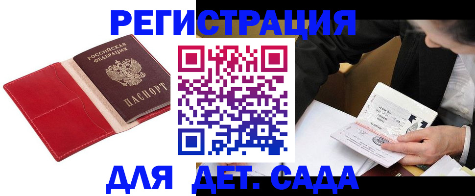 регистрация в Кудымкаре