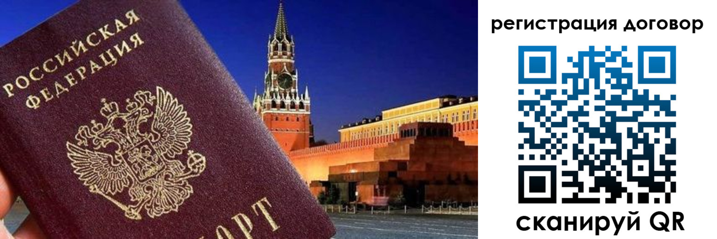 прописка регистрация в Кудымкаре
