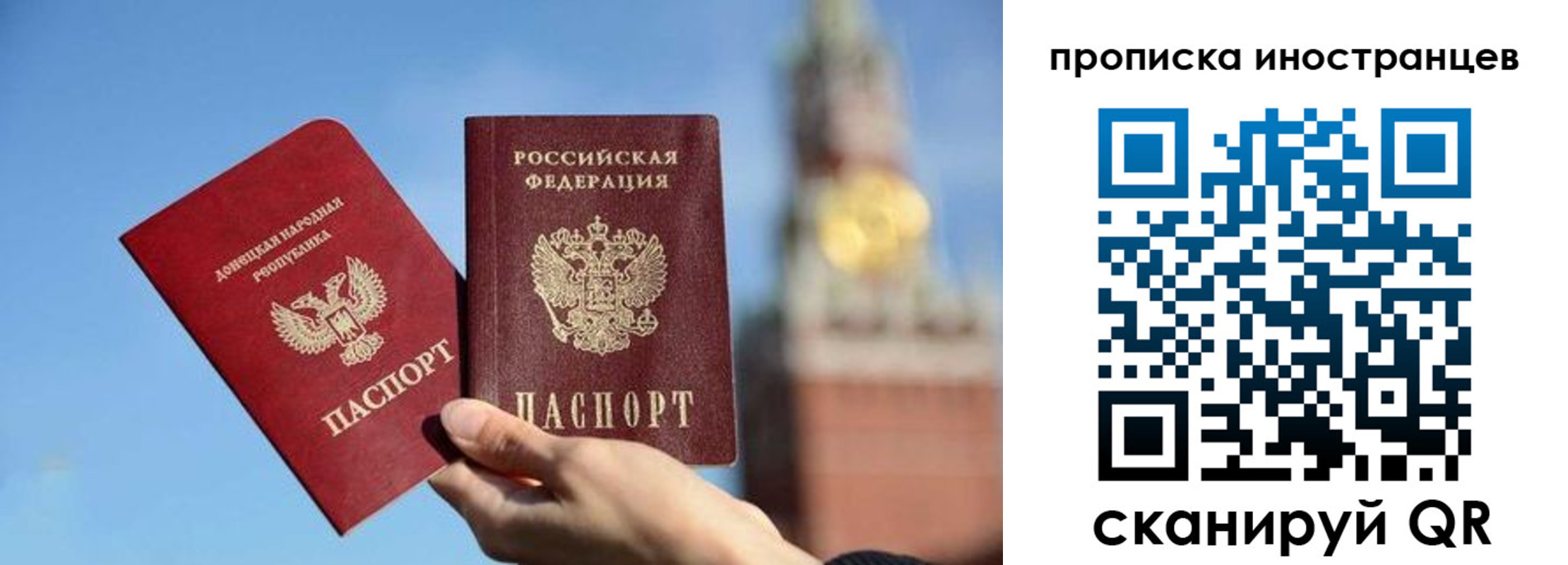 прописка штамп в Кудымкаре