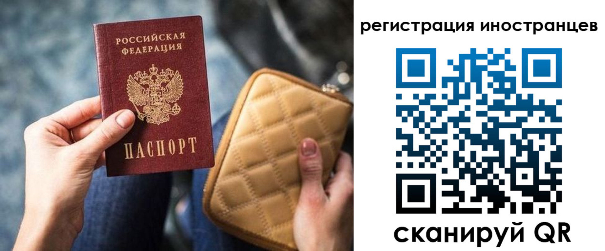 прописка для кредита в Кудымкаре