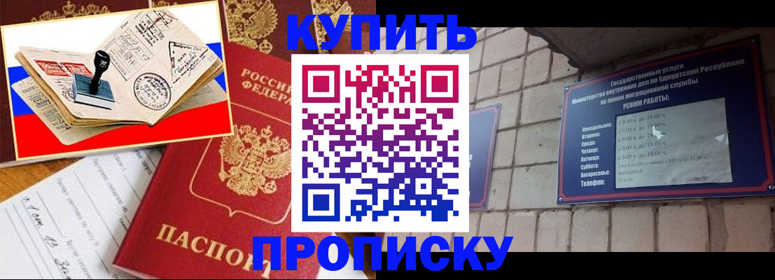 временная регистрация госуслуги в Кудымкаре