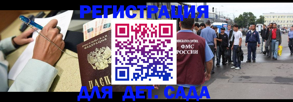 прописка регистрация в Кудымкаре