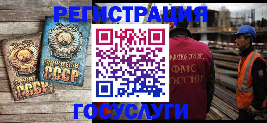 где прописаться в Кудымкаре